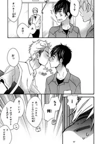 [Junko] Konbini-kun. - Conveni-kun. [Digital]