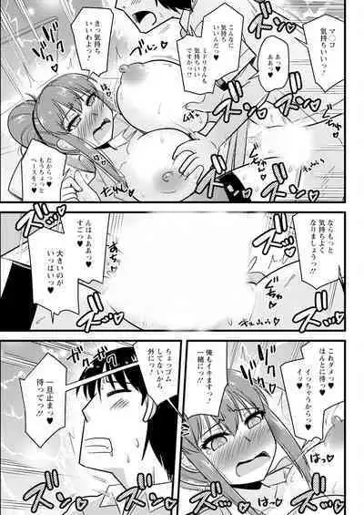 Action Pizazz 2023-10