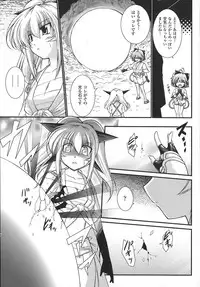 [Oohashi Takayuki] World is mine