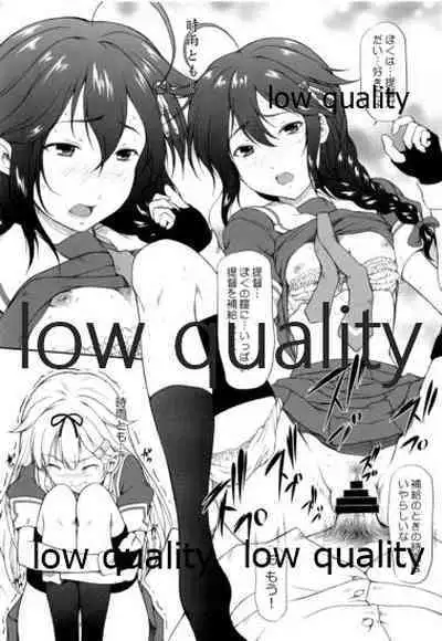 (C86) [OTOGIYA (Mizuki Haruto)] Poi Poi Kakko Cari Cari (Kantai Collection -KanColle-)