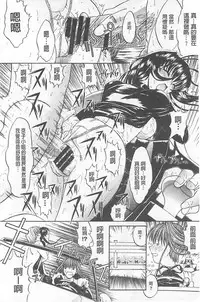 [Kino Hitoshi] Kimi no Naka [Chinese]