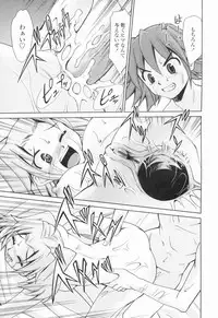 [Mizuki Hitoshi] Inbo Kyouiku Nisshi - Indecent Mother Sex Diary