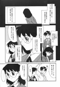 [Miyauchi Takeshi (Nekogen)] NEWS/source