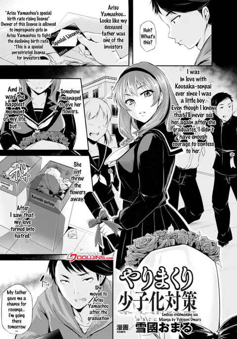 Bessatsu Comic Unreal Joushiki ga Eroi Ijou na Sekai Vol. 4