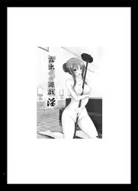 [valssu (Charu)] Roshutsu Shoujo Yuugi In Soushuuhen [Digital]