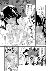 COMIC LO 2018-09 [Digital]