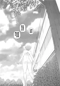 [Kabashima Akira] NINSHIN×5 [Chinese]