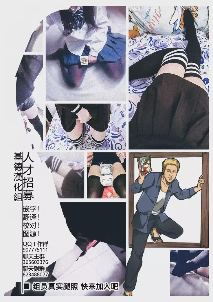 Yes, I am your DARLING!