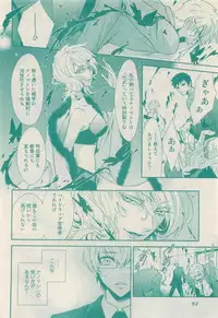 RuTiLe Vol.65 2015-05