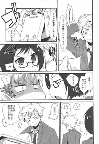 COMIC Megamilk 2010-09 Vol. 03