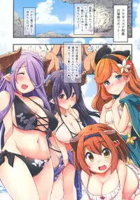 [Akikaze Asparagus (Aki)] Augyuste Temptation (Granblue Fantasy) [Digital]