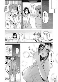 Web Haishin Gekkan Tonari no Kininaru Oku-san Vol. 027