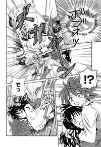 [Anthology] Mikan o Muku!! Ecchi o Kankitsu (To LOVE-Ru)