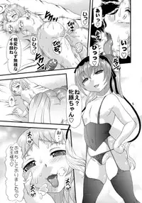 (COMIC1☆4) [Acid Noel (Mitsuki Rintarou)] Innikujyuu (Seikon no Qwaser)