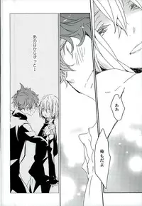 (C89) [Banyuu (Aoi Levin)] Futari de Dekiru Koto (High☆Speed! Free! Starting Days)