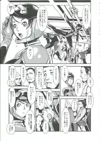 [Shimotsuki Juugo] Gunkan March