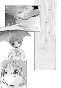 [黒鹿亭] プリキュアだから貧乳本 (Futari wa Precure)