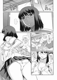 [Hisakawa Chin] Hatsu Koi Ki