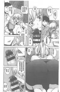 [Ishikawa Shisuke] Kitsudere [chinese]