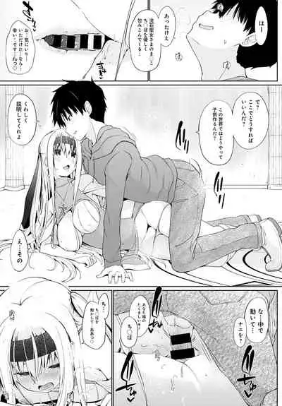 COMIC Anthurium 2020-05