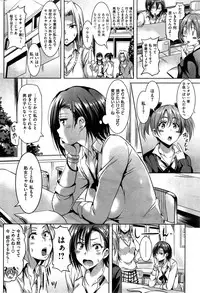 COMIC Kairakuten BEAST 2015-06