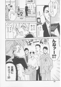 Hin-nyu v07 - Hin-nyu Gakku