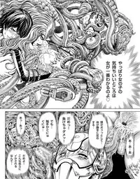 COMIC Magnum Vol. 26