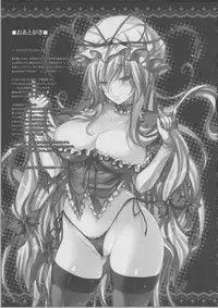 (C81) [Alemateorema (Kobayashi Youkoh)] GARIGARI 39 (Touhou Project)