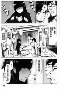 [Ichimatsu] Chichi Matsuri [Chinese]