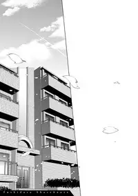 [Honda Arima] Fushidara Sharehouse [Digital]