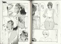 COMIC HimeDorobou 1999-12