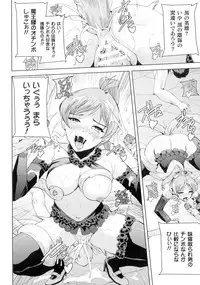 [Anthology] Seigi no Heroine Kangoku File DX Vol. 2