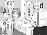 [Jigoku no Nyanko] Netorase Tsuma Takanashi Touko