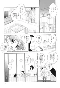 [Anthology] Otokonoko Heaven Vol. 08