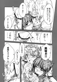 [AKABEi SOFT (Alpha)] Zenyasai ( School Rumble)