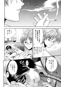 [Isami Nozomi] Irete Ii yo ...