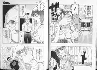 COMIC HimeDorobou 1999-12