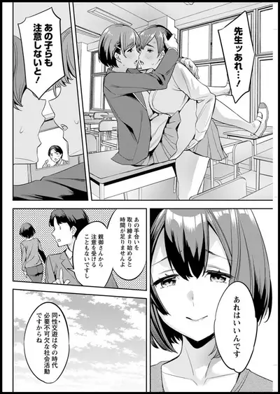 Action Pizazz 2020-05