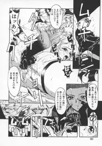 [Okada Matsuoka] Milk Engine