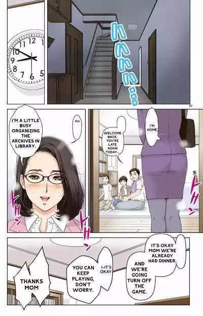 Haha ga Aitsu no Omocha ni Ochiru made ~Naomi 1