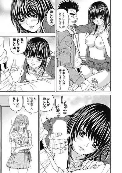 Yousha Nashi! Kedamono Joshiryou Kanrinin