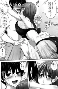 Monthly Vitaman 2016-01