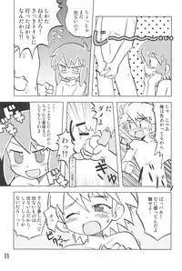 (C67) [Ukkaridou (Inari Satsuki)] Gacha Hime Kurokawa Usagi Hen (Gotcha Force)