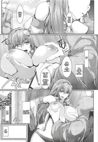 (Shuuki Reitaisai 5) [CausCiant (Yamaiso)] Jikan Teishi Kochiya Sanae Ryoujoku (Touhou Project) [English] [Naxusnl]