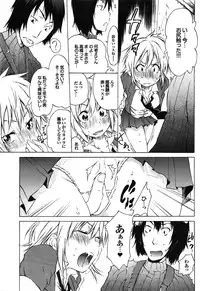 COMIC Purumelo 2009-06 Vol. 30