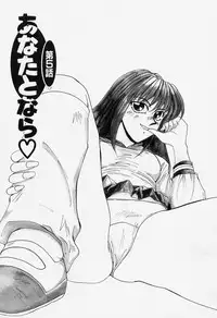 [MAC-V] Tamani wa Ii Koto