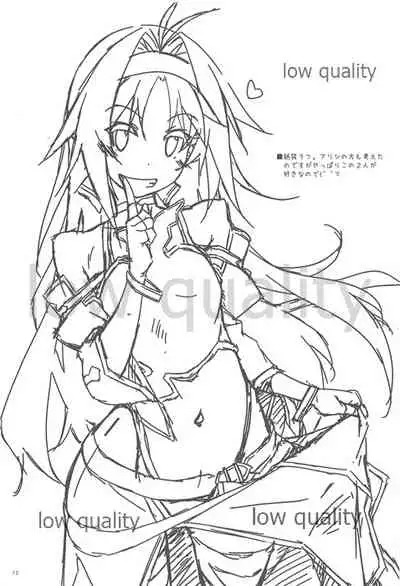 (C96) [Angyadow (Shikei)] Extra61 (Sword Art Online)