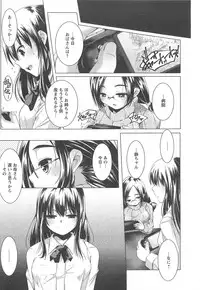 [Yamazaki Kazuma] Bishoujo Shanikusai