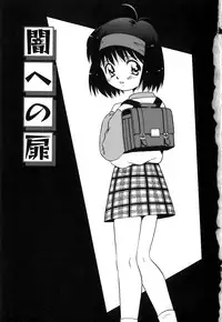 [Donkey] Chocotto Ne