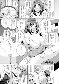 COMIC Tenma 2015-09